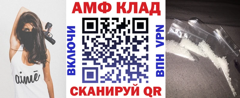 Amphetamine VHQ  Кострома 