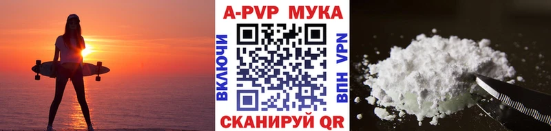 A PVP Соль  kraken онион  Кострома 