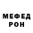 МЕТАМФЕТАМИН пудра Mari Iurevna