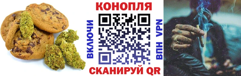 Cannafood марихуана  Кострома 