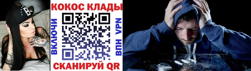 КОКАИН 97%  гидра рабочий сайт  Кострома 