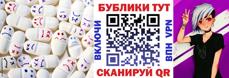 закладки  Кострома  Ecstasy Cube 