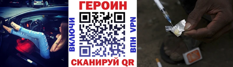 цена наркотик  Кострома  Героин Афган 