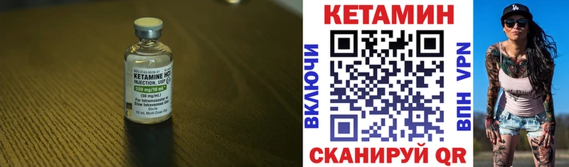 Кетамин ketamine  где купить наркотик  Кострома 