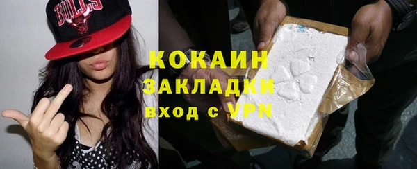 эйфоретик Горнозаводск