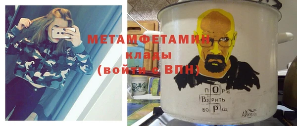 эйфоретик Горнозаводск