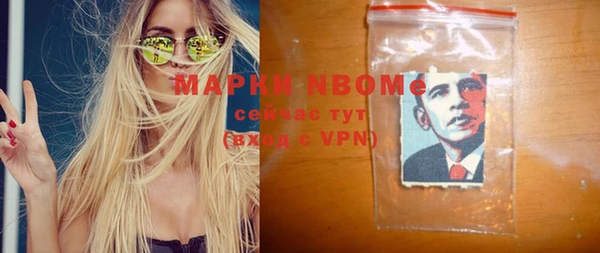 ECSTASY Горно-Алтайск