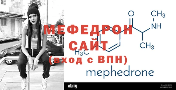 спиды Горняк
