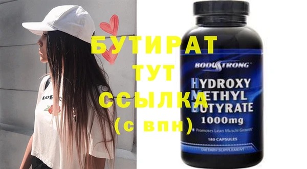 эйфоретик Горнозаводск