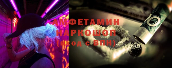 эйфоретик Горнозаводск
