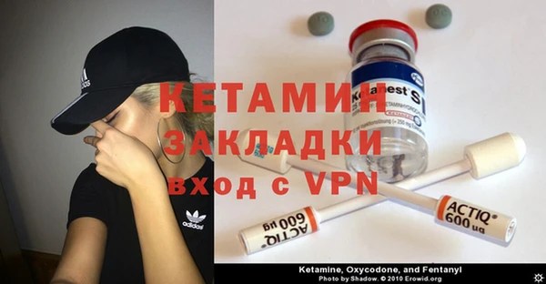 спиды Горняк