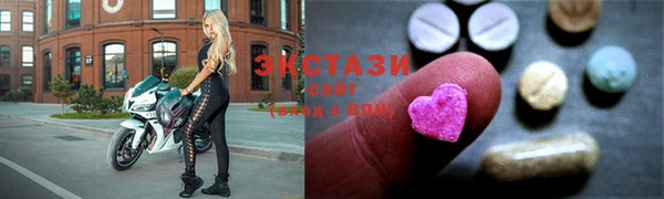 ECSTASY Горно-Алтайск