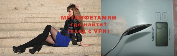 эйфоретик Горнозаводск