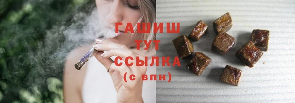 эйфоретик Горнозаводск