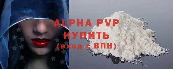 ECSTASY Горно-Алтайск