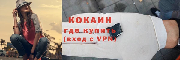 эйфоретик Горнозаводск