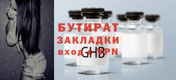 ECSTASY Горно-Алтайск