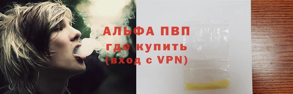 ECSTASY Горно-Алтайск