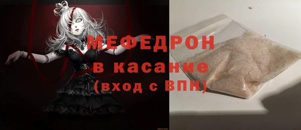 спиды Горняк