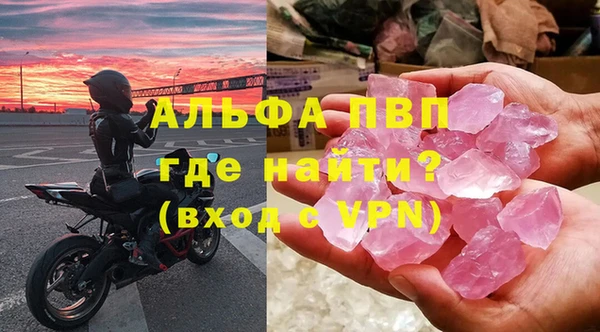 ECSTASY Горно-Алтайск