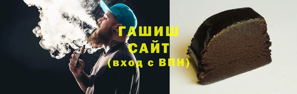 ECSTASY Горно-Алтайск