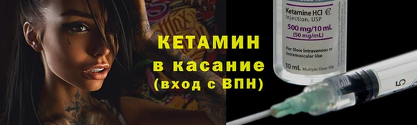 ECSTASY Горно-Алтайск