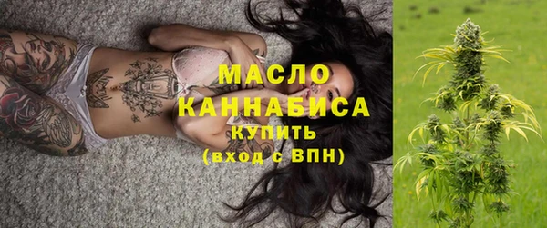 эйфоретик Горнозаводск