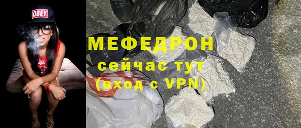 спиды Горняк