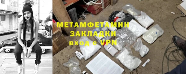 эйфоретик Горнозаводск