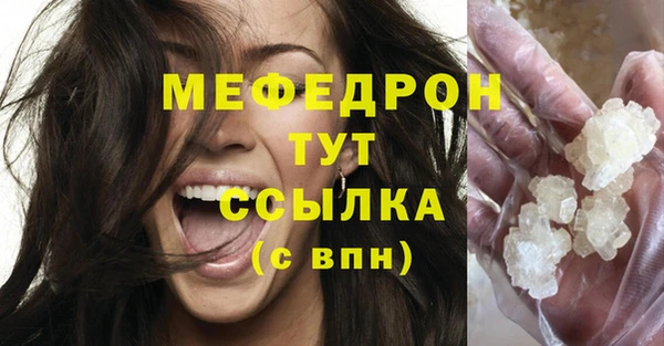 эйфоретик Горнозаводск
