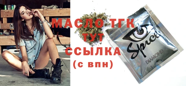 ECSTASY Горно-Алтайск