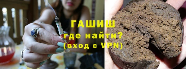 эйфоретик Горнозаводск