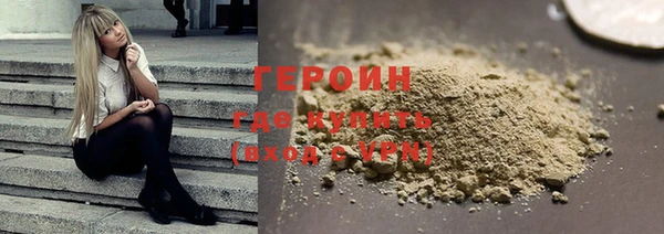 эйфоретик Горнозаводск