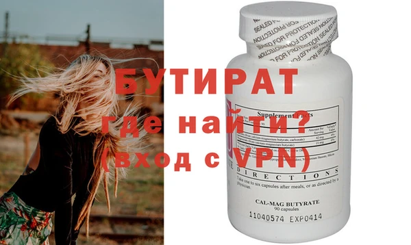 ECSTASY Горно-Алтайск