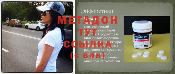 ECSTASY Горно-Алтайск