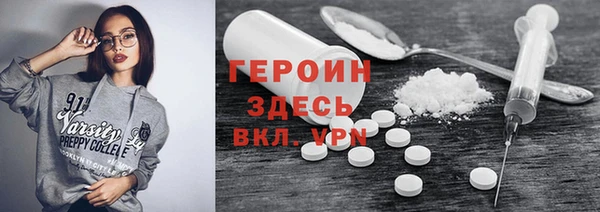 спиды Горняк