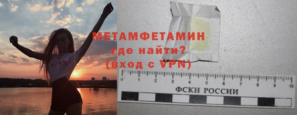 ECSTASY Горно-Алтайск