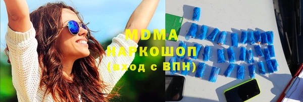 спиды Горняк
