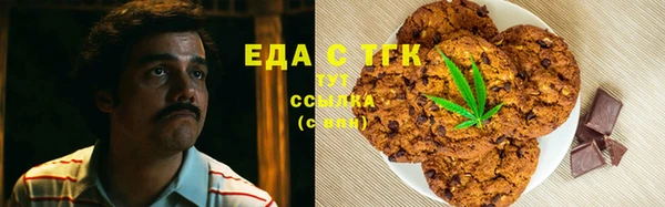 ECSTASY Горно-Алтайск