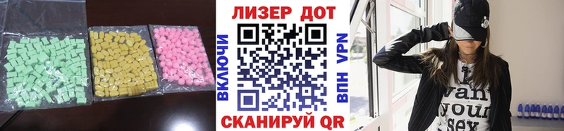 ЛСД экстази кислота  Кострома 