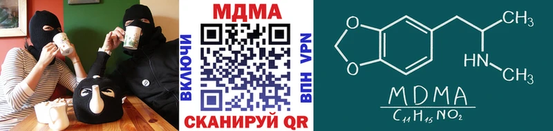 МДМА crystal  Кострома 