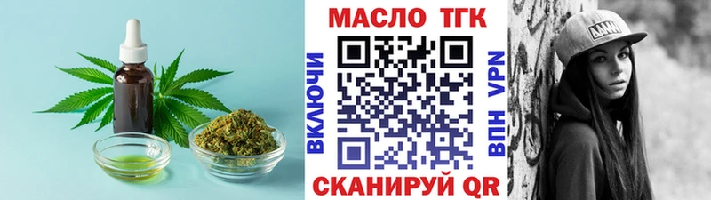 даркнет сайт Кострома Дистиллят ТГК вейп с тгк